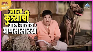 tumcha aamcha jamla dada kondke comedy movie