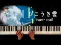 ひこうき雲 ~荒井由美（Vapor trail  ~ Yumi Arai）　風立ちぬ The Wind Rises / Piano solo : Makiko Hirohashi