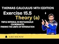 Triple Integral in Rectangular Coordinates Finding Limits of Integration Ex 5 5 theory A