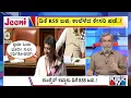 Download Lagu Big Bulletin | ಡಿಕೆ RSS ಜಪ; ಕಾಲೆಳೆದ ಕೇಸರಿ ಪಡೆ..! | HR Ranganath | Aug 22, 2025