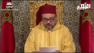 تحليل خطاب ملك المغرب 20 أغسطس 2016 