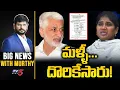 Big News Debate with Murthy Vijayasai Reddy Santhi Kalingiri TV5