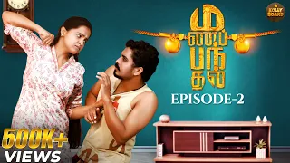 manapanthal episode 2 tamil rom comedy web series kollyboard