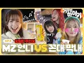 Download Lagu [SUB][거침없이 하이키:우정 여행 편] Ep.4 \