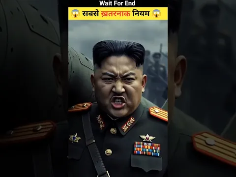 Dangerous rules of north korea 😱#shorts #youtubeshorts #ytshorts #facts