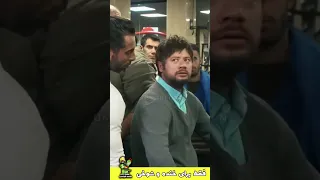 علی صادقی را عشق است Shortvideo Shorts Short 