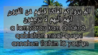 Download Surat Yasin Ust Hanan Attaki Arab Beserta Latin MP3