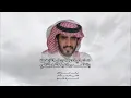 الجفراني 2026 || قـــــــــــادح وقـــــــــــــــادح || سموني المبلي وقلت الاسم زين 