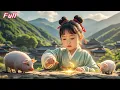 Download Lagu นักศึกษาธรรมเล็กอายุหกขวบลงเขา ใช้กระดาษมนต์เปลี่ยนโจรเป็นหมู!#ละครจีน #drama