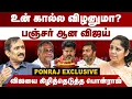 Download Lagu உன் கால்ல விழனுமா? விஜயை கிழித்தெடுத்த பொன்ராஜ் | Ponraj Interview | TVK Vijay | MK Stalin