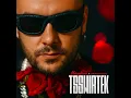Tsswirtek