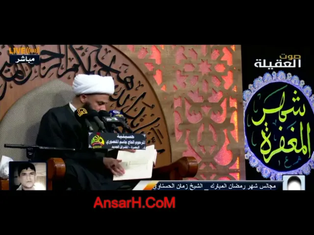 ⁣قبسات من نور نهج البلاغة  - 15  الشيخ زمان الحسناوي ليلة 17 شهر رمضان 1442 هـ حسينية المنصوري البصرة