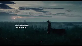 وقالتلي نبعد قولت من عيني يانور عيني من اجمل م قاله مسلم عند الفراق مسلم 