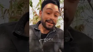 الله يرحم ابويا يا صاحبي فارس قطرية Fares Katrya 