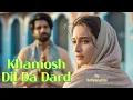 Lagu  Khamosh Dil Da Dard  | New heart Touching Sufi Panjabi Song 