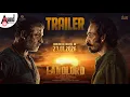 Lagu Landlord Official Trailer | Vijaya Kumar | Rachita Ram | B Ajaneesh Loknath | Jadeshaa K Hampi
