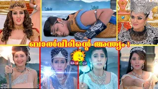 episode 789 u0026791 explained in malayalam krb 2 0 explanation malayalam