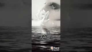 هو حناني عليك قساك 