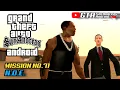 N.O.E GTA San Andreas Mission #71 | Cara Menyelesaikan Misi N.O.E. GTA Sa Android