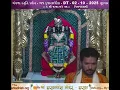 Download Lagu મંગળા સ્તુતિ દર્શન - જય દ્વારકાધીશ - DT - 02 - 10 – 2025 ગુરૂવાર વિજયાદશમી