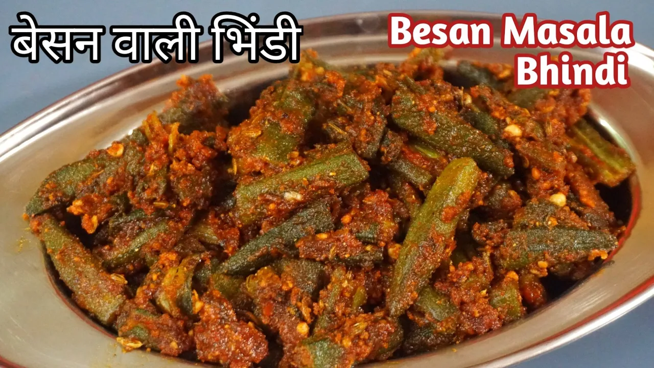         Besan Wali Bhindi Ki Sabji Banane Ki Vidhi   Besan Bhindi Masala
