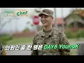 Download Lagu DAY6's YoungK, Best Warrior in KATUSA 🔥 | The Backpacker Chef