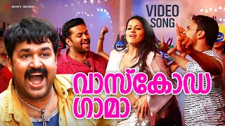 vascoda gama video song chotta mumbai mohanlal rachana maurya siddique jagathy