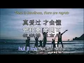 Peng You (朋友) by Wakin Chau [Karaoke]