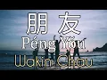 Download Lagu Peng You (朋友) by Wakin Chau [Karaoke]