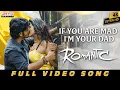 If You Are Mad I m Your Dad Full Song Romantic Akash Puri Ketika Sharma Puri Jagannadh
