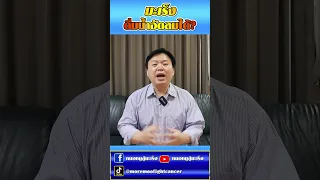 น้ำอัดลมกินแล้วเสี่ยงเป็นมะเร็งหรือไม่