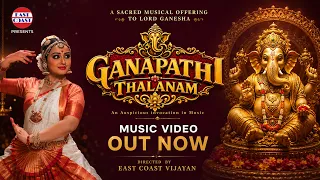 Ganapathi Thalanam | Music Video | East Coast Vijayan | Lord Ganesha Song | Hindu Devotional