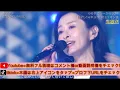 【ザミュージックデイ2026】SPEED島袋寛子「STEADY」ステディー＜THE MUSIC DAY/フル/見逃し配信＞2026年7月4日 LIVE FULL