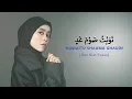 Download Lagu LESTI - DOA NIAT PUASA | LYRIC VIDEO