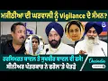 Download Lagu ਮਜੀਠੀਆ ਦੀ ਘਰਵਾਲੀ ਨੂੰ Vigilance ਦੇ ਸੰਮਨ ? ਹਰਸਿਮਰਤ ਬਾਦਲ ਤੇ ਸੁਖਬੀਰ ਬਾਦਲ ਵੀ ਫਸੇ !ਸੀਨੀਅਰ ਨੇ ਫਰੋਲ'ਤੇ ਪੋਤੜੇ