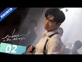 Download Lagu 【ENG SUB】Embrace in the Dark Night💕 EP02 | Ren Yunjie / Fang Jin / Liu Tianyang | YOUKU