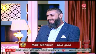 مفهوم إدارة الموارد البشرية والخدمات التي تقدمها للشركات مجدي منصور 