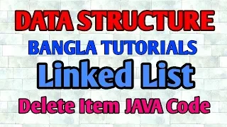 Linked List Bangla Tutorial 17 - Delete Item in LinkedList JAVA Code