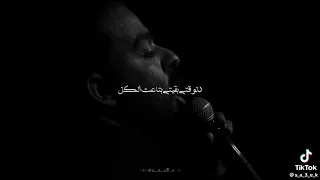 عمرو حسن دلوقتي بقيتي بتاعت الكل 