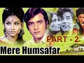 Lagu MERE HUMSAFAR PART 2  | मेरे हमसफ़र PART 2  IN FULL HD | JEETENDRA | SHARMILA TAGORE