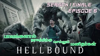 hellbound season 1 episode 6 season finale full story explained in tamil