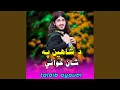 Download Lagu Der Horo Ter Didara Walari