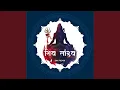 Download Lagu SHIV TANDAV STROTRAM