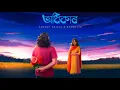Download Lagu Odhikar - Tanmoy Saikia \u0026 STANNiUM | OLONGKAAR (Official Release)