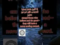 Download Lagu Surat At - Tin ( The Fig ) Mishary Al Rashid | Arabic and English translation HD