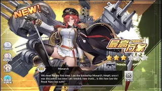 Azur Lane - Monarch Construction PR