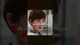 مسلسل الفتاة ذات الدرع مسلسلات صينية سيدراما 