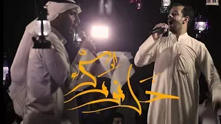 حل نورك   الملا محمد بوجبارة   الملا علي بوحمد دندنها