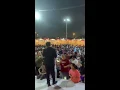 النجم عمر كمال /انت اخترت طريق ومشيته شاهد فرحت الناس الموجودين