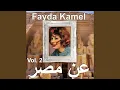 Download Lagu Nasheed al-sehafa